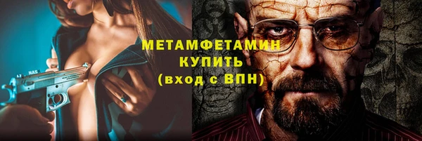 ПСИЛОЦИБИНОВЫЕ ГРИБЫ Елизово