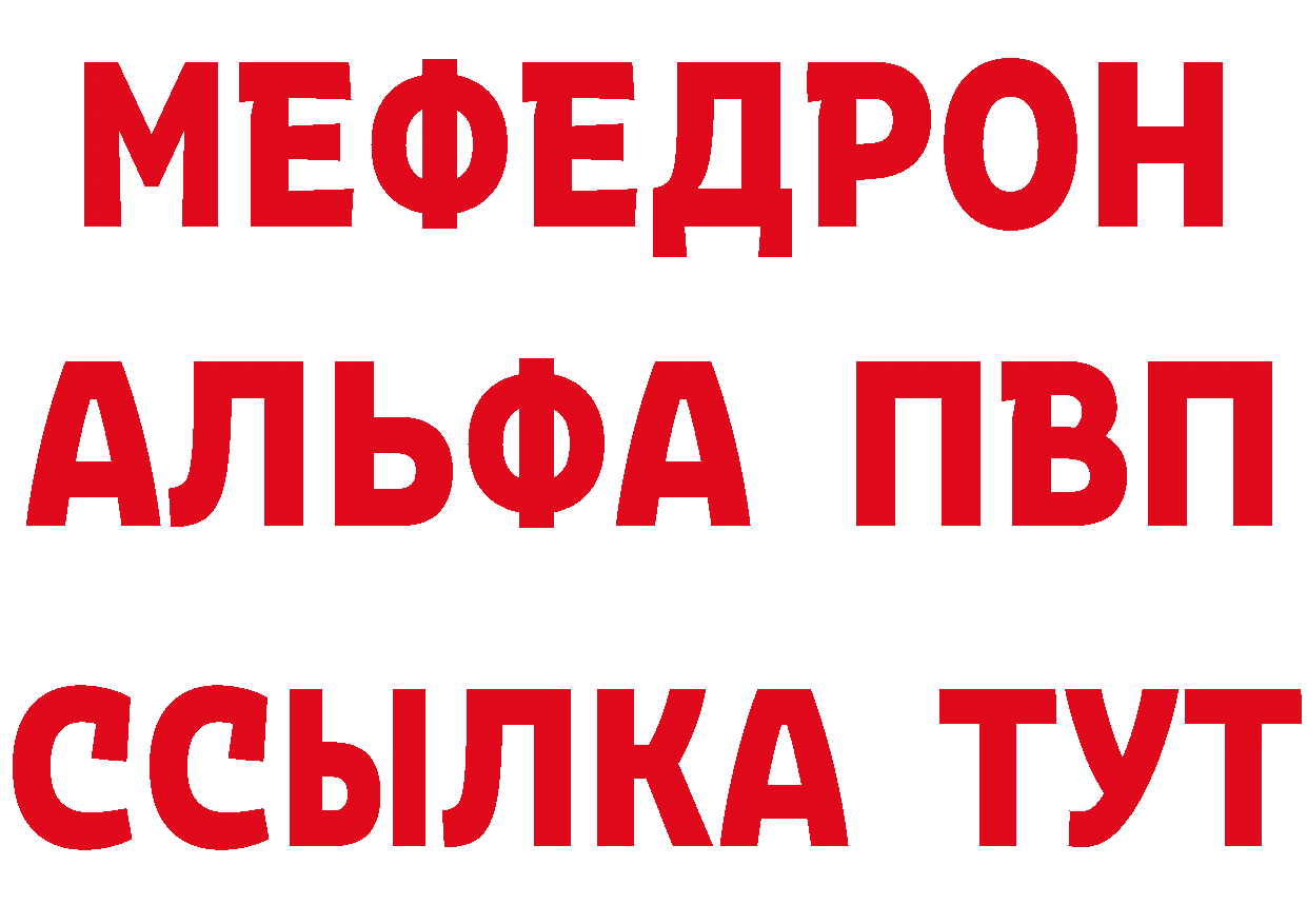 АМФ 97% tor это ОМГ ОМГ Красный Кут