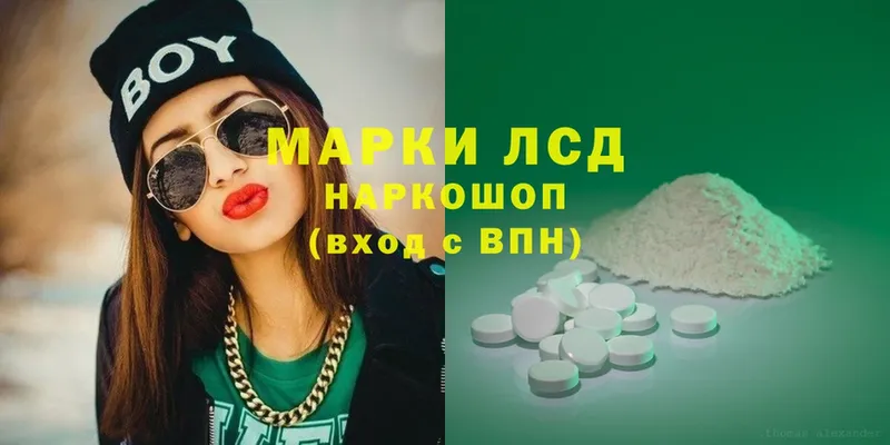 ЛСД экстази ecstasy Красный Кут